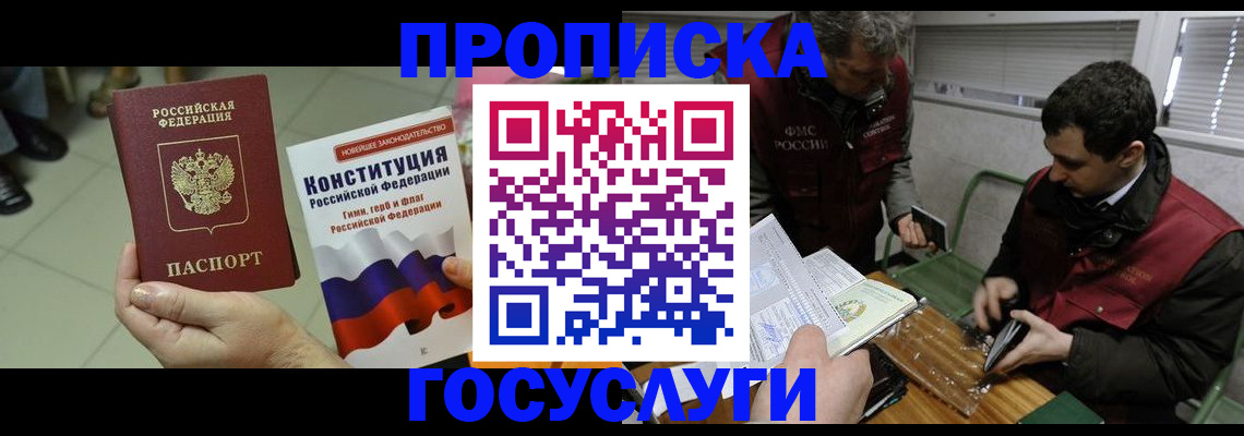 регистрация для дет. сада в Сердобске